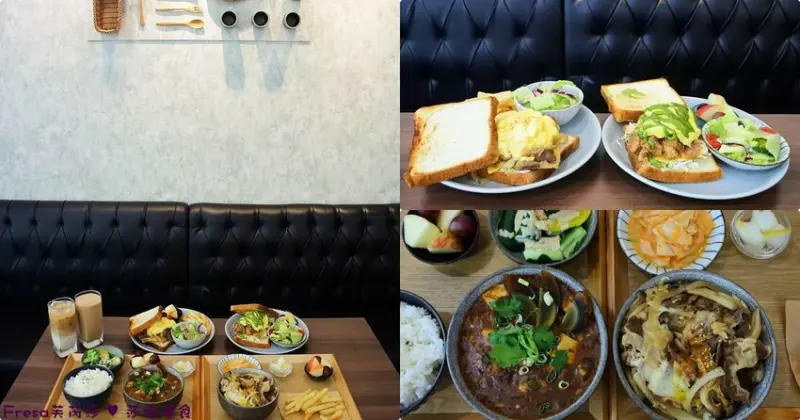 台中市太平區台中美食【朝詩沐餉早午餐】西式吐司中式飯食一次滿足.獨創青醬自製壽喜燒.麻婆豆腐超好吃│太平早午餐│太平