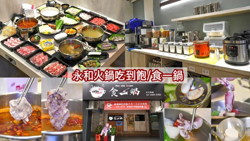 1個人329元起，肉品/咖哩飯/蔬菜火鍋料吃到飽，食材新鮮品質有水準