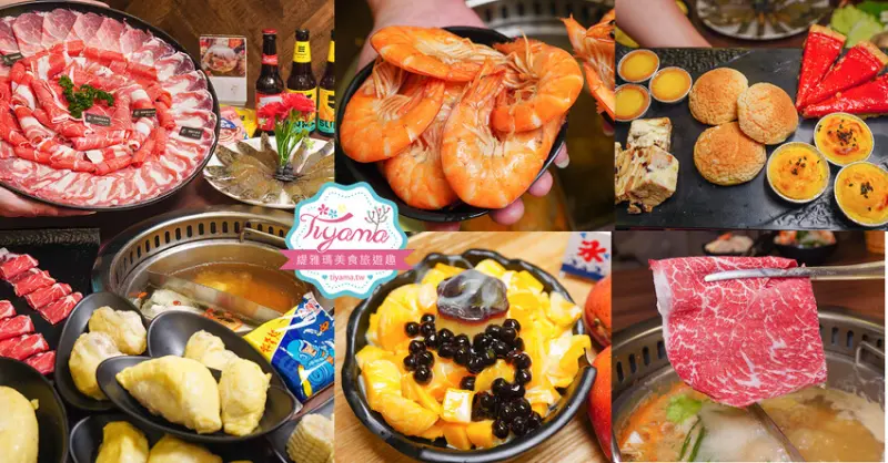 台南火鍋推薦．初巴適麻辣鍋 台南1號店，頂級麻辣火鍋吃到鍋「期間限定榴槤．金色三麥啤酒無限暢飲暢食」 @緹雅瑪 美食旅遊趣