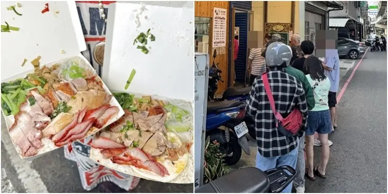 新竹市北區超爆量的燒臘便當不排半小時吃不到！隱藏版四寶飯是必點的！新竹煮最好的米飯便當？--跟著踢小米吃喝玩樂趣