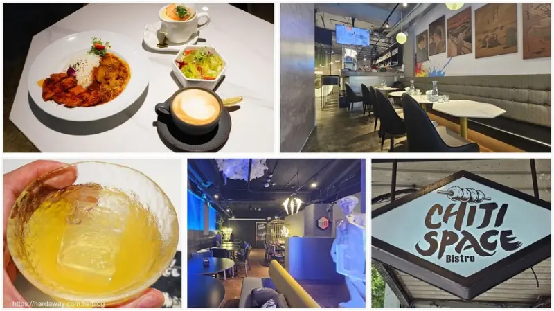 【食記】赤雞人間餐酒館鄰近捷運行天宮站，白天晚上用餐小酌都可以的台北中山餐酒館