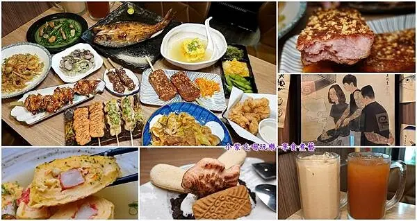 永和平價居酒屋推薦/捷運頂溪站美食【狛村串燒】樂華夜市附近/不收服務費;聚餐小酌平價炭火串燒/海鮮熱炒炸物甜點(狛村串燒menu)