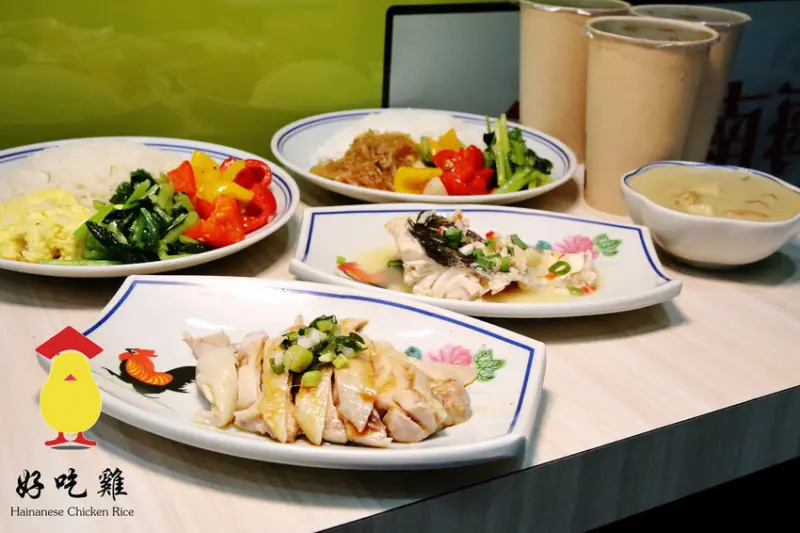 新莊超好吃海南雞飯推薦！好吃雞海南雞飯，雞肉鮮嫩多汁、金黃米飯超入味，免坐飛機就能品嚐的美味〜