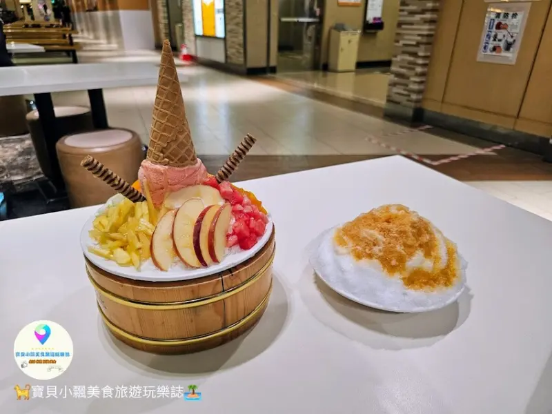 高雄市大樹區[食]高雄 義大世界購物廣場 潮州冷熱冰 炎炎夏日 吃冰最消暑
