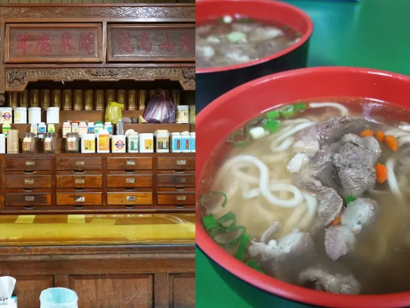 新北市中和區新北中和—廣澤藥膳羊肉麵｜四季藥膳溫補羊肉湯｜興南夜市、興南國小、中和國中、南勢角、忠孝街