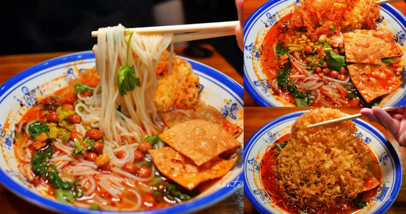 千尋味重慶名吃酸辣粉