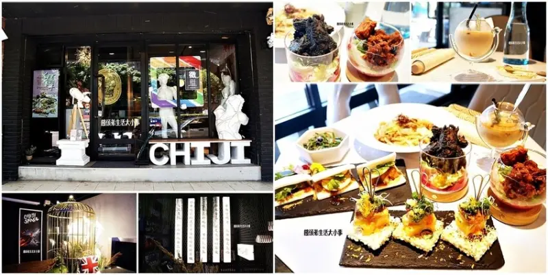 中山區行天宮美食：CHIJI SPACE Bristo赤雞人間餐酒館-彩色風味炸雞與網美打卡環境