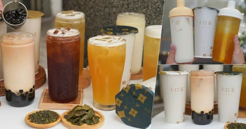 十口茶-高雄自立店 自家產茶招牌金萱、黃金比例紅茶、歐蕾茶飲，細緻耐喝回甘順口的手搖茶飲 - 跟著尼力吃喝玩樂＆親子生活