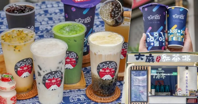 市場數十年起家之銅板 大麻紅茶冰，招牌珍珠奶茶、祖傳仙草茶、手熬冬瓜茶、董事長特調飲品、校區必喝手搖飲 - 跟著尼力吃喝玩樂＆親子生活