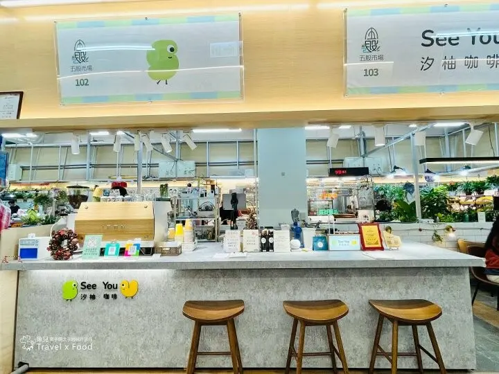 五星市場裡的咖啡小店，汐柚咖啡 See You again！ - 魚兒 x 牽手明太子的「視」界旅行