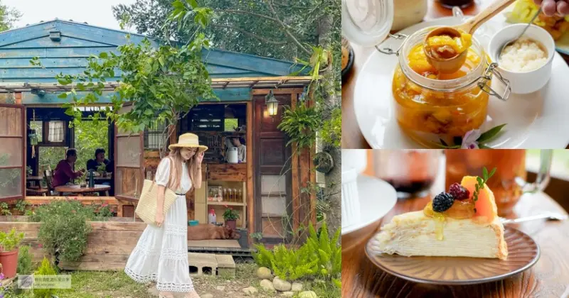 桃園市龍潭區美食、青山吉田，秘境小屋等你來預約，橘子園中的童話體驗。