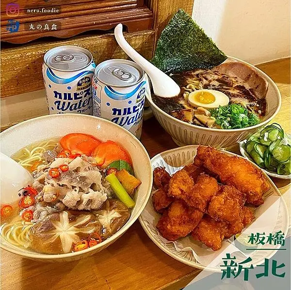 新北市板橋區山居麵所｜板橋新埔站麵食推薦 @neru.foodie / 丸の良食