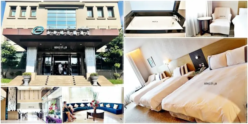 台中商務親子旅遊理想選擇：新幹線花園酒店，免費停車、洗衣，附贈早餐一客