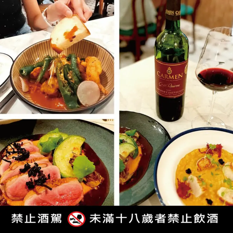 [台北-大安] 探索超值美酒智利卡門酒莊特級典藏系列-卡本內蘇維翁VS FRiTTA異國料理