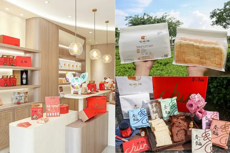 永靖新店！厲害了～拌麵界天菜春拌麵與埔里18度C生吐司聯名，不用跑埔里，生吐司新鮮直送，私藏伴手禮一次get！