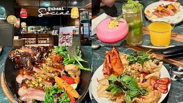 台北市信義區[信義區美食] Gubami Social 陳嵐舒的台味餐酒館 信義A9餐廳 #信義區市政府美食 @蛋寶趴趴go