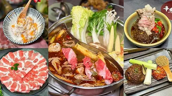 台北市信義區[信義區美食] 辛喬麻辣 手炒麻辣鍋+金門酸白菜 獨門湯頭會說話！#信義區象山站美食 @蛋寶趴趴go