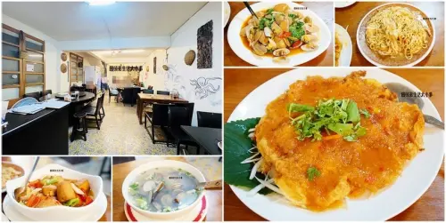 海泰泰漁店萬里美食探索：北海岸泡湯賞海景、品味海鮮與泰式料理