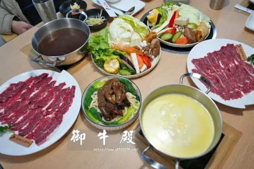 嘉義-御牛殿麵鍋食堂➤溫體牛➤牛肉麵、鍋物這裏吃