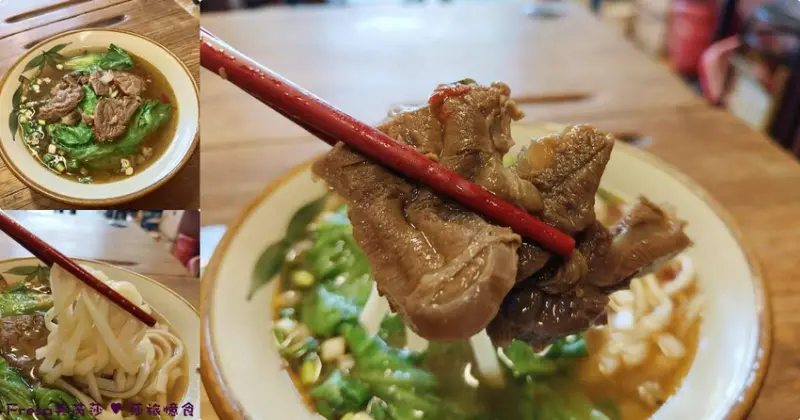 台南市中西區台南牛肉麵【國華美食魷魚羹】國華街傳統小吃美食.牛肉麵＄９０大塊有厚度.校園座位選擇多樣又平價│國華街