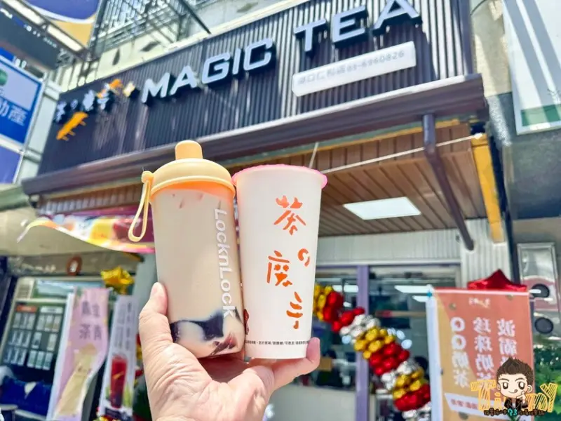 新竹縣湖口鄉手搖飲南霸天茶之魔手2代店進軍新竹🎉飲品買五送一超優惠！飲料推薦排行榜前三名！--跟著踢小米吃喝玩樂趣