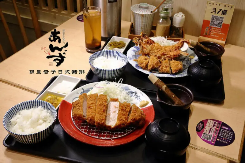 銀座杏子日式豬排，網友票選人氣第一名日式豬排！軟殼蝦與極厚炸豬排，不用飛日本也能吃得正統日式炸豬排！