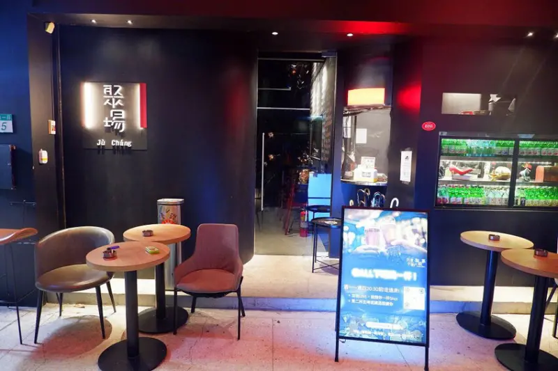 台北市大安區【台北 安和路酒吧推薦】聚場-大烹小酌x說故事  在美食與調酒的微醺中，故事記得也好、不記得也好…輕鬆、放