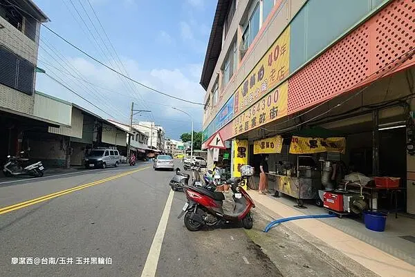 潔西麻的美食日記─【台南/玉井】40年老店黑輪伯、碳烤大腸包小腸