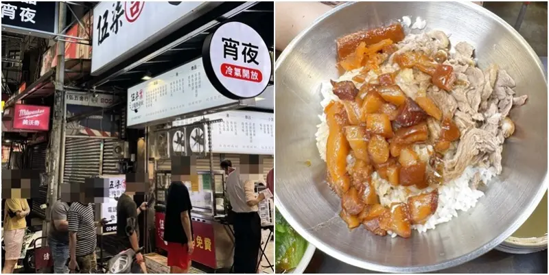 新竹市東區光復路上晚餐宵夜都在排隊的店到底是賣什麼？ 推薦鴨魯飯配綜合湯😘-跟著踢小米吃喝玩樂趣