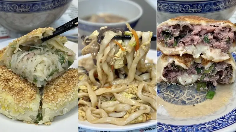 新北市板橋區美食、板新站附近的北方麵食！