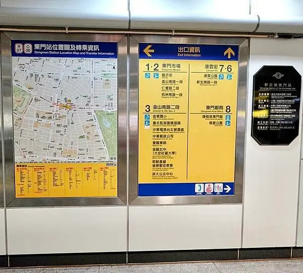 捷運東門站下午茶推薦/ coco.Brownies Bakery Shop 可可布朗烘焙坊 東門店/逛永康街跟朋友享受下午茶的好地方/巷弄排隊好吃推薦