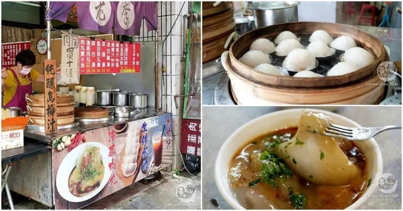 台中市豐原區豐原Google評分4.4的肉圓店，肉圓清蒸不油膩、湯品也清爽!!台中豐原小吃  老李清蒸肉圓 豐原車站