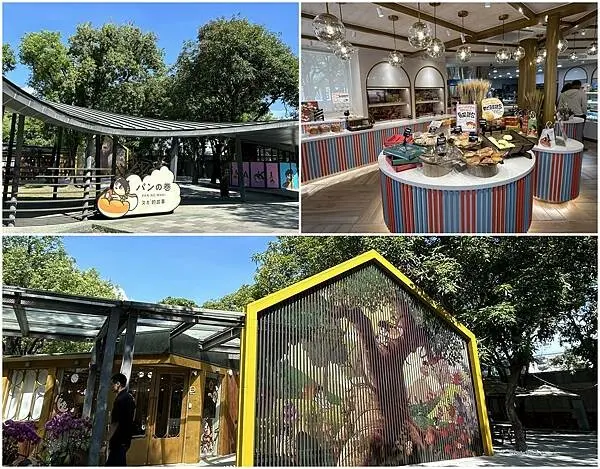 台南市東區【台南東區】ㄆㄤˋ的故事パンの巻－南紡平實店 ～平實公園裡的森林麵包店。