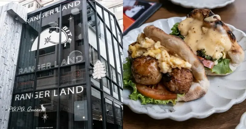 台中市西區台中｜Ranger Land | 自然圈-探險俱樂部:窯烤夾餅、早午餐，整棟透明玻璃打造生態美學IN勤美商圈