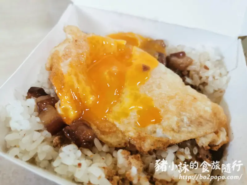高雄。前金》前金肉燥飯。半熟鴨蛋包最迷人 - 豬小詠的食旅隨行