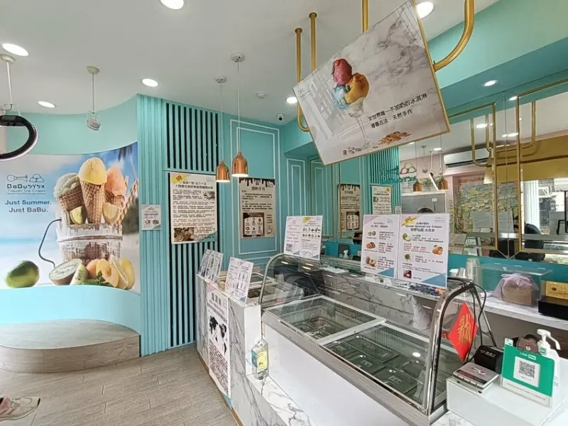 台北市大安區台北忠孝敦化甜點|BaBu ㄅㄚㄅㄨ Taiwan Ice Cream。採用台灣各地新鮮水果製作而成的水果冰淇淋不加任何一