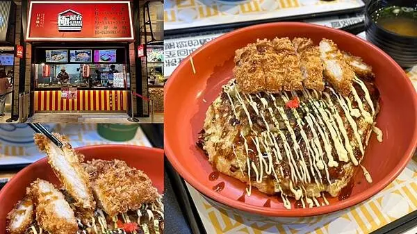 台中市梧棲區[台中三井美食] 極屋台 kiwamipremium 日本屋台料理 #台中港三井outlet @蛋寶趴趴go