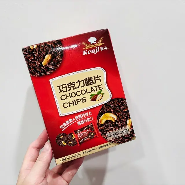台北市內湖區零食開箱｜健司kenji巧克力脆片／下午茶餅乾推薦／辦公室抽屜零食／單片包裝分享方便