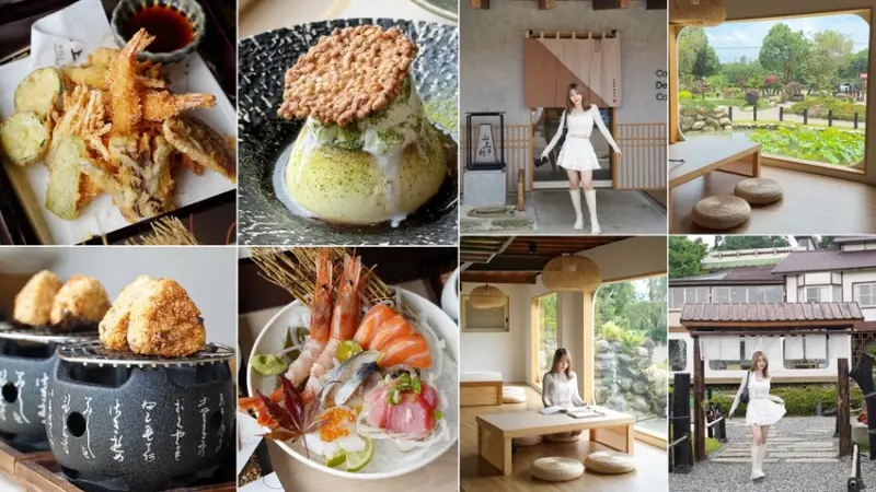 苗栗最新最夯的打卡景點「山上村 Hill coffe」景觀餐廳，讓你一秒到日本！有各式日式定食、咖啡及甜點，整體價格親民，距離頭份市區不到20分鐘車程！ - 阿華田的美食日記