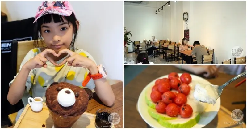 台中市太平區太平消暑冰品推薦!google評分4.9的甜品店，濃郁可愛的熊熊冰，還有獨特芭樂風味雪花冰!台中太平愛家冰