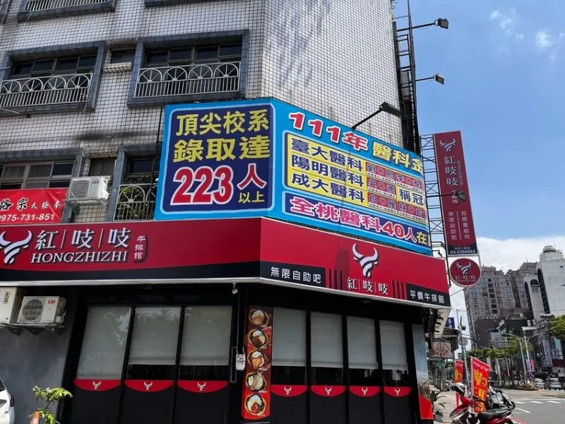 桃園市桃園區【桃園排餐】平價台式牛排好選擇【紅吱吱牛排】麵包濃湯吐司爆米花通通自助吧，排餐只要170元起