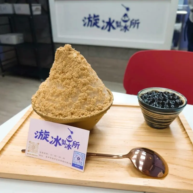 台中市龍井區海商圈，熱浪中的冰涼療癒 ，本地冰品探店！