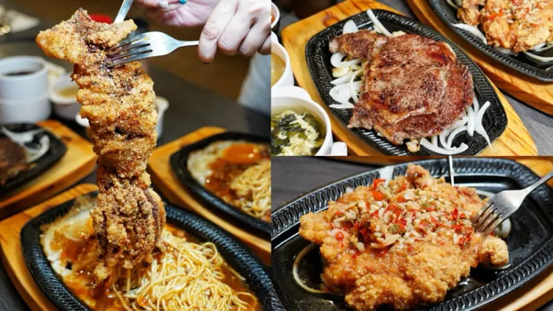 40年老字號牛排店！平價排餐最便宜才190元，免收服務費、免費續麵、自助吧吃到飽