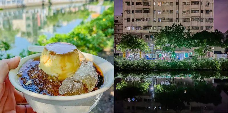 高雄市前金區高雄美食 – 黃家粉圓冰 x 超佛心10元黑糖粉圓冰！