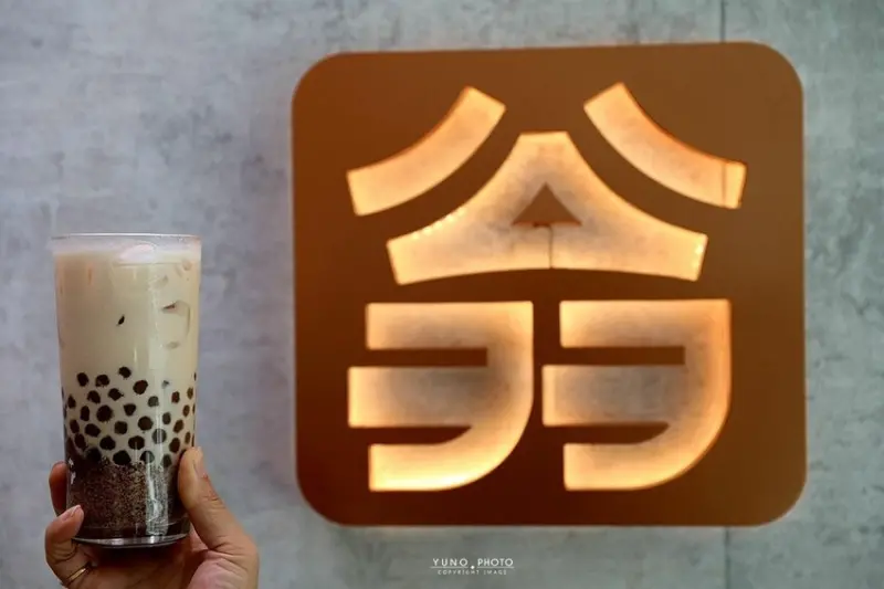 台中市潭子區新鮮現泡台灣高山茶 清爽回甘好滋味！超人氣質感飲料店 招牌必點琥珀胚芽奶茶 辦公室下午茶首選｜羽翁制茶(