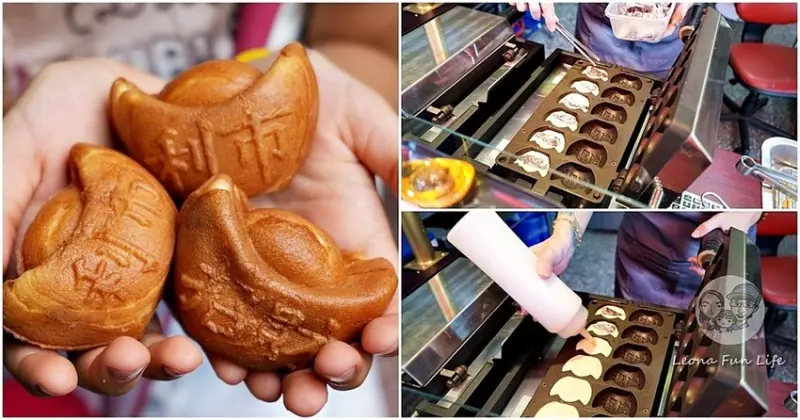 台中市東區台中拜拜美食|元寶雞蛋糕&幸胡飲-招財必拜元寶造型雞蛋糕，多種口味大推Q軟黑糖麻糬|東區美食