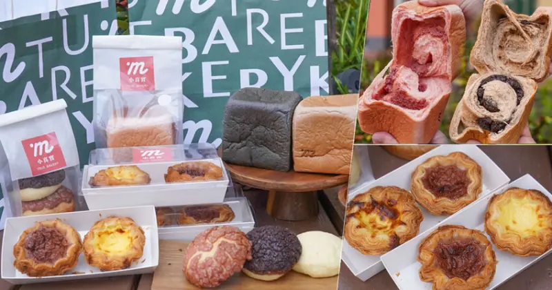 首間進駐百貨 小真實Mini生吐司 ，招牌mini生吐司、夢幻花朵千層蛋塔、三入100元菠蘿包 X SKM Park Outlets 高雄草衙 甜點伴手禮 - 跟著尼力吃喝玩樂＆親子生活