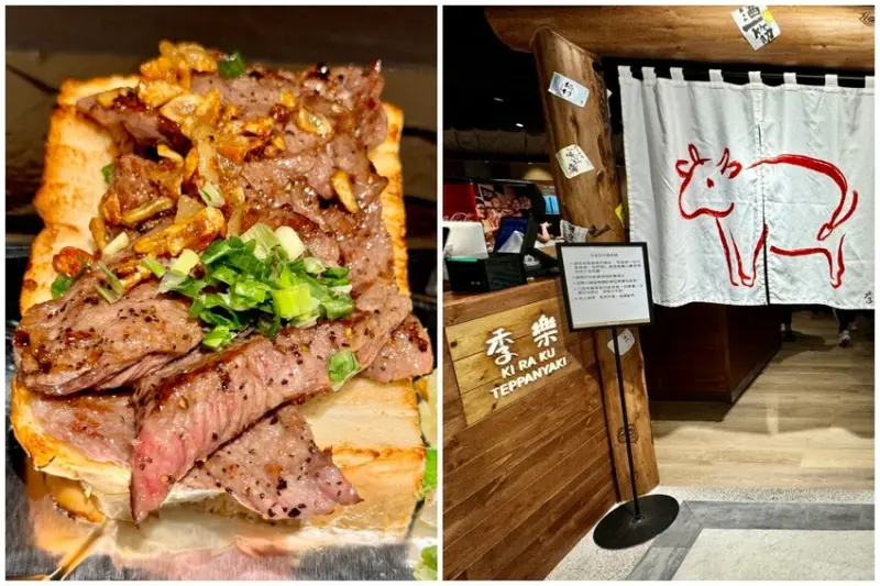 台中市西屯區台中美食／季樂和牛鐵板燒，A5和牛肉類套餐268元起～平價高CP值的鐵板料理新選擇