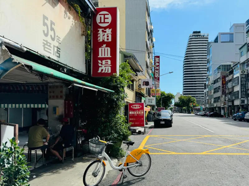 高雄市新興區高雄美食 – 55年老店豬血湯 x 捷運美麗島小吃推薦