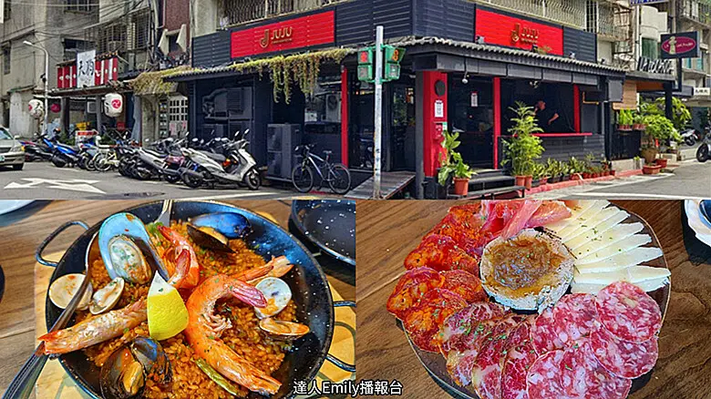 台北市松山區台北美食｜JUJU Spanish Gastrobar餐酒館,品嘗西班牙料理的好地方